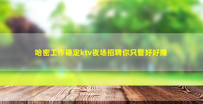 清远酒吧招聘